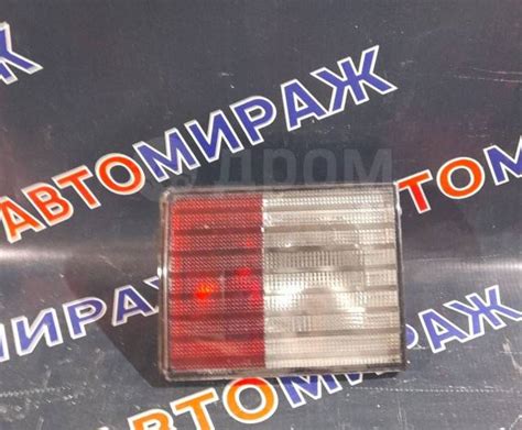 Купить Фонарь задний правый внутренний Лада 2110 в Кемерово по цене ...