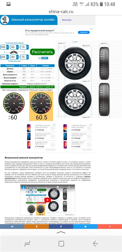 Размерность шин для Логан — Renault Logan (2G), 1,6 л, 2017 года | шины ...