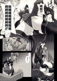 MISS BLACK 超昂閃忍 ハルカ E Hentai Lo Fi Galleries