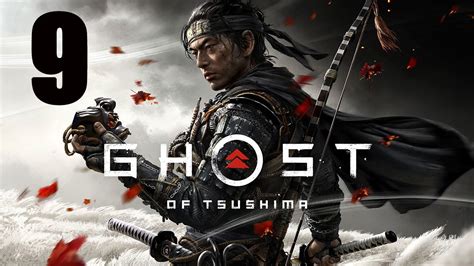 Ghost Of Tsushima Gameplay Walkthrough Part Heavenly Strike Youtube