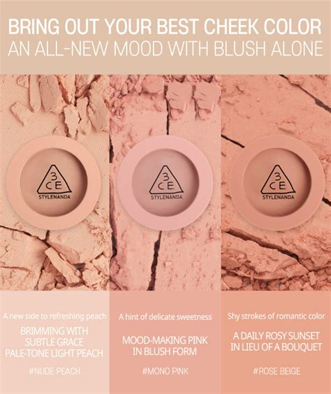 3CE 3CE 單色胭脂 Nude Peach 5 5g 裸橘色 平行進口 8809437396753 HKTVmall 香港最