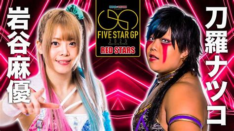 Resultados Stardom Star Grand Prix D A