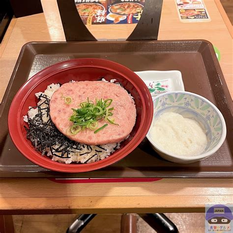 すき家で山かけまぐろたたき丼を世界一詳しく調査【定番メニュー】進撃のグルメチェーン店、コンビニ、新メニュー、新商品、スイーツなどの最新グルメを