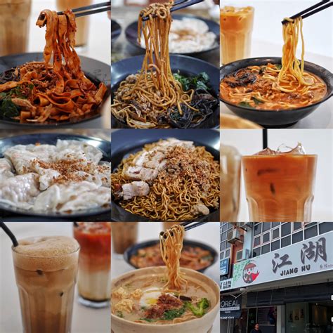 Jiang Hu Noodles House in Miri - Miri City Sharing