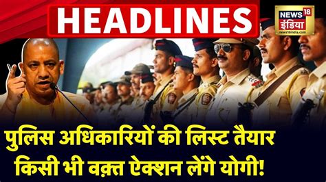 Badi Khabar Speed News Today S Top Headlines Th April