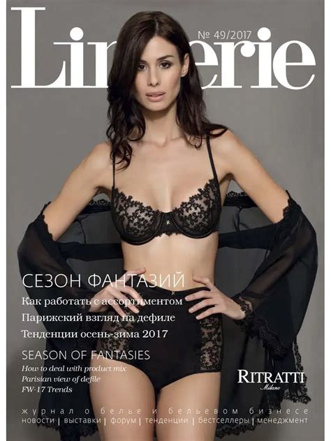 В журнале Lingerie появится новый раздел о тканях и материалах Lifestyle Селдон Новости