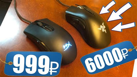 ОБЗОР ДЕВАЙСОВ ЮТУБЕРА 2019 ГОДА // HyperX VS RAZER ! Pulsefire Core ...