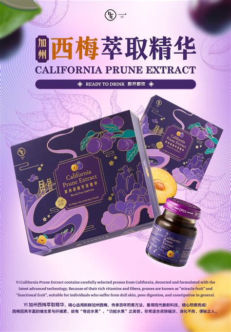 california prune extract    bottles