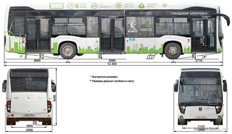 На маршруте электробус КАМАЗ-6282, II генерации