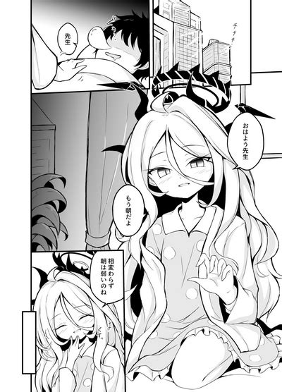 Yozora Ni Saku Koi No Hana Flower Of Love Blooming In The Night Sky Nhentai Hentai