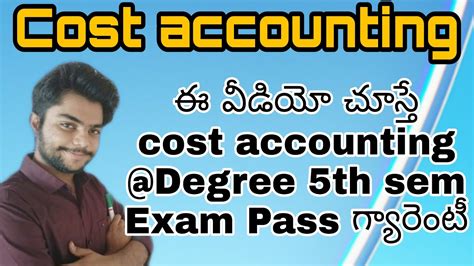 Degree 5th Semester Cost Accounting Important Questions How To Pass