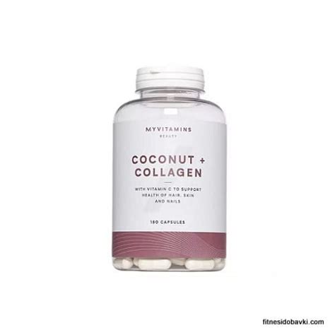 Myvitamins Coconut Plus Collagen Fitnesidobavki