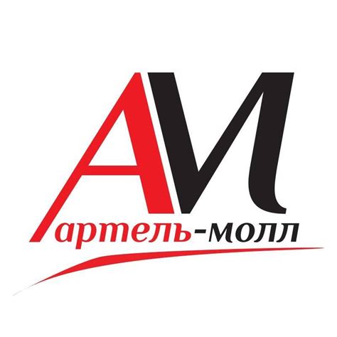 Магазин строительных материалов "Артель-Молл" | Moscow
