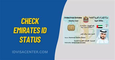 Check Emirates Id Status Uae Track Your Id Card Online