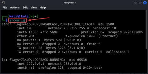 How To Find Your Local Ip Address In Debian Geeksforgeeks