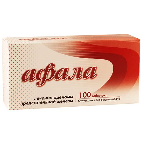 Афала #100т - Аверси