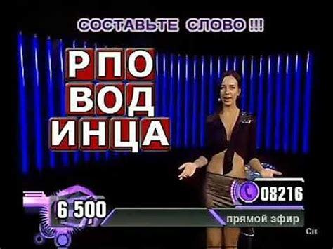Клуб Желаний (25.08.2011) - YouTube