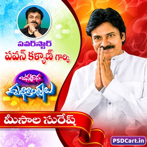 Happy Birthday Pawan Kalyan Quotes and Wishes Flex Banner PSD Download ...