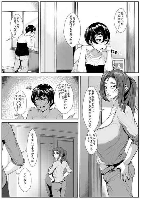 Married Women 3 Yukemuri Ryojo 1 Nhentai Hentai Doujinshi And Manga