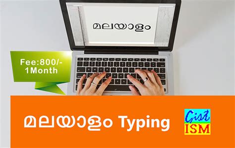 Typing Malayalam-(ISM,Typeit,IME) – Computer Center in Calicut