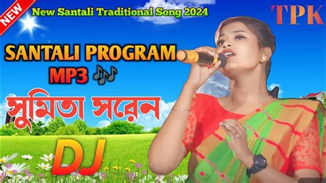 Santali Traditional Mp Song Sumita Saren Santali Song New