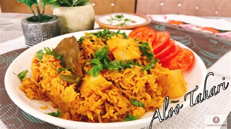 Aloo Tahari Recipe Easy Aloo Ki Tahari Aloo Chawal Potato Rice By