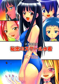 Character Evangeline A K Mcdowell Nhentai Hentai Doujinshi And Manga