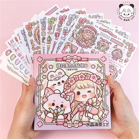 Caixinha De Adesivos Menininha Box Presente Telado Fofa Kawaii Shopee