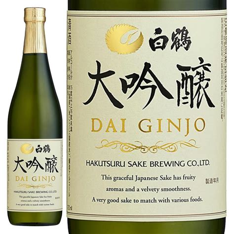 (兵庫)白鶴 大吟醸 720ml【別送品】 | 酒・リカー 通販 | ホームセンターのカインズ