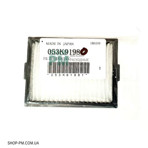 053K91981 053K91980 Xerox CC Filter DC 240 250 252 260 550 700 WC 7655 ...