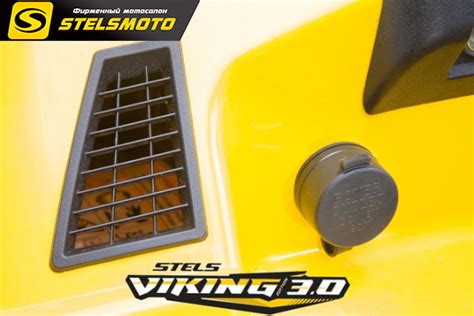 Снегоход STELS VIKING V800 3.0