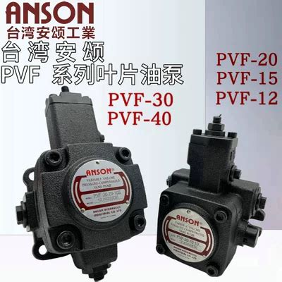 Bơm dầu cánh gạt thủy lực ANSON PVF 20 30 40 45 15 12 35 55 70 10S 11S