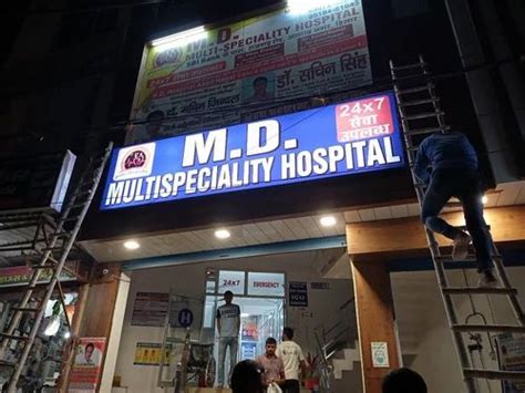 Hospital Backlit Flex Printing Services At ₹ 250sq Ft In Hisar