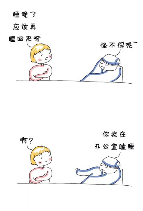 堅持6點起床的人，現在都怎麼樣了？看完發人深省~ 每日頭條