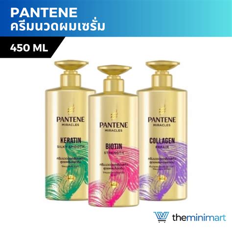 Pantene แพนทีน ครีมนวดผมเซรั่ม สูตรจัดการผมชี้ฟู แห้งเสีย ลดผมขาดร่วง 450 มล Shopee Thailand