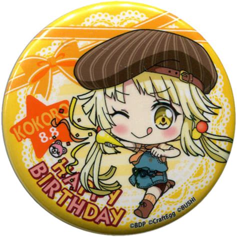 駿河屋 弦巻こころ 誕生日限定ちびキャラ缶バッジ 「bang Dream ガールズバンドパーティ Cafe 2018」（バッジ・ピンズ）