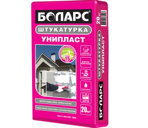 Штукатурка известково-цементная УНИПЛАСТ 20 кг(БОЛАРС) - Силбет