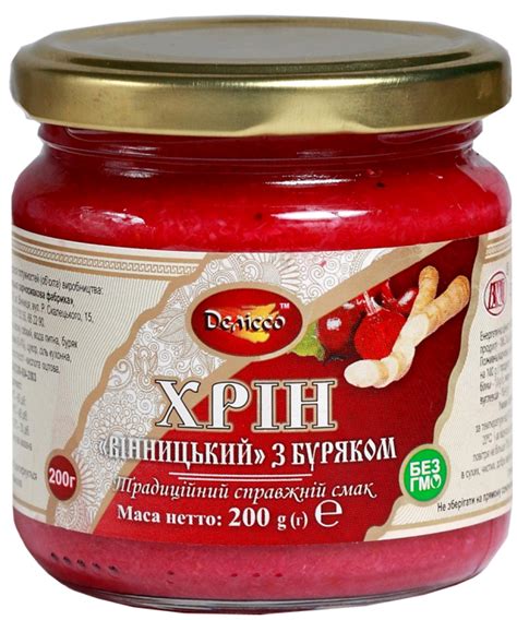 Хрін
