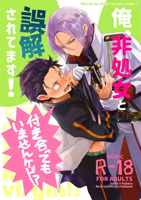 Ore Hishojou To Gokai Saretemasu Nhentai Hentai Doujinshi And Manga