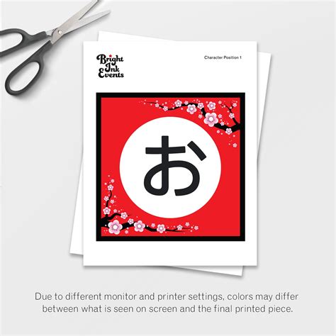 how to say happy birthday in japanese language 6