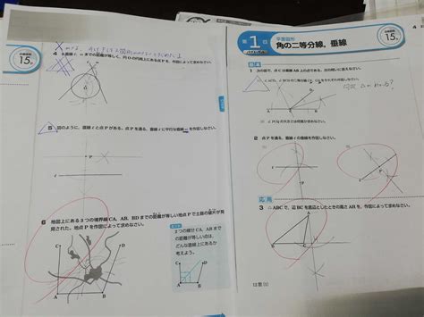 数学 土日にやる、入試直結記述ドリル ～塾なし高校受験～4人の子育て 楽天ブログ