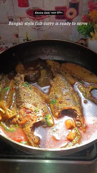 Bengali Easy Fish Curry Recipe Khoira Ilish Recipe Bengali Style