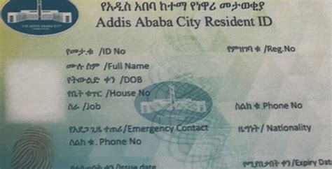 Ethiopian National Id Card Registration Scannable Id Card Maker Id