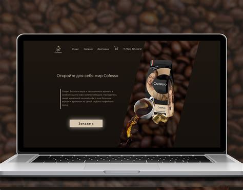 Cofesso/Landing page on Behance