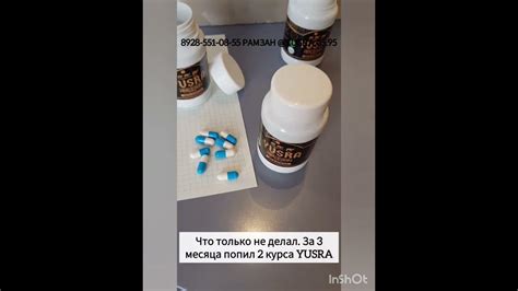 @РАМЗАН@ЮСРА@КАПСУЛЫ@ЮСРО@ХАСАВЮРТ@YUSRA.05.95(3) - YouTube