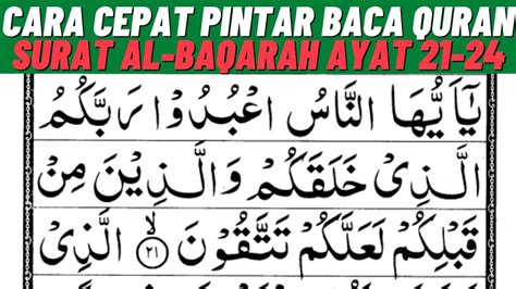 Cara Membaca Quran Dengan Tajwid Yang Benar ~ Surat Al Baqarah Ayat 21 24 Belajar Ngaji Al Qur