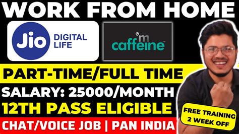 Reliance Jio Work From Home Part Time Job Jio Online Freelancing Job