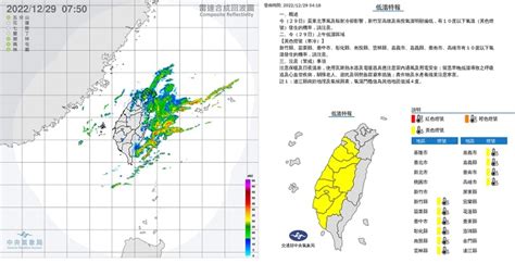 東北季風影響北桃東有雨 北東整天冷中南部溫差大