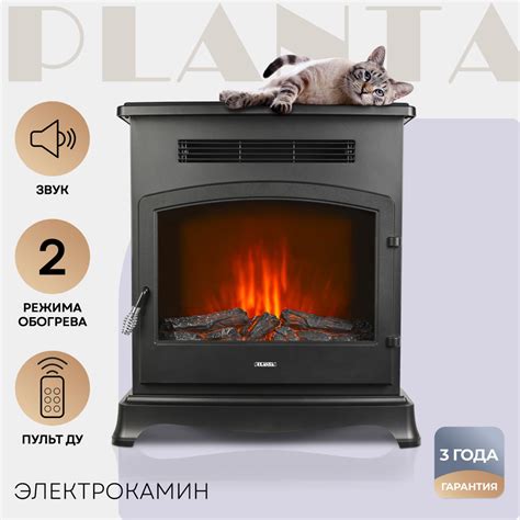 Камин электрический PLANTA PFP-FS500, отдельностоящий напольный купить ...