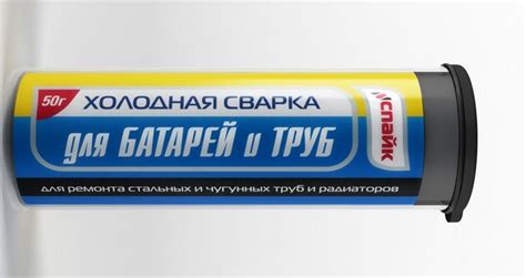 Холодная сварка для металла - виды, цена и отзывы